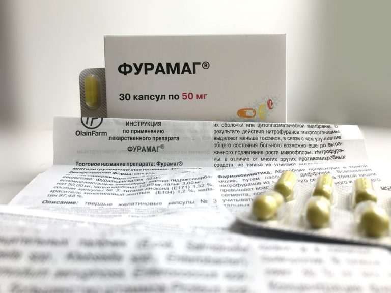 фурамаг инструкция по применению аналоги фурамаг инструкция по применению аналоги
