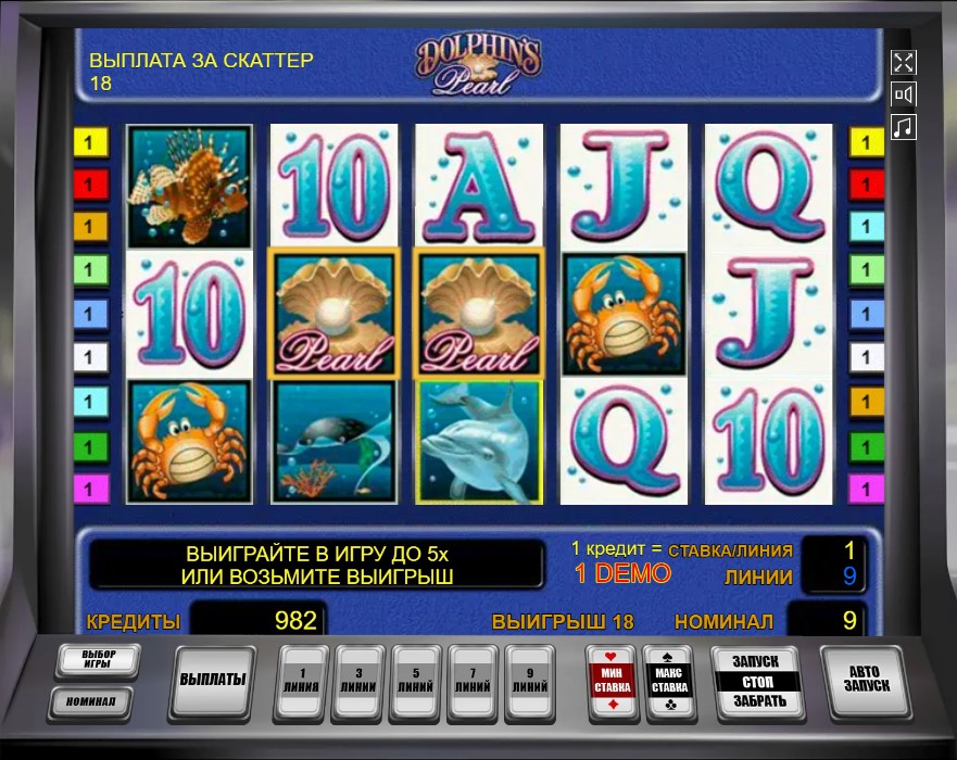 вулкан гранд казино игровые автоматы онлайн
