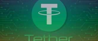 Курс usdt